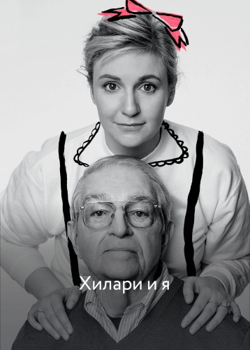 film poster