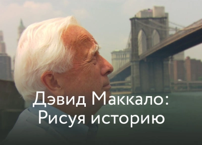 Изображение премьеры