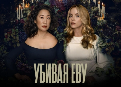 Изображение премьеры