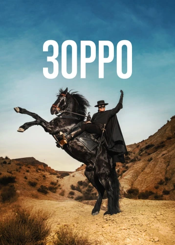film poster