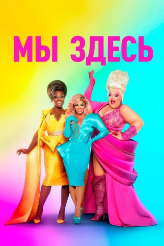 film poster