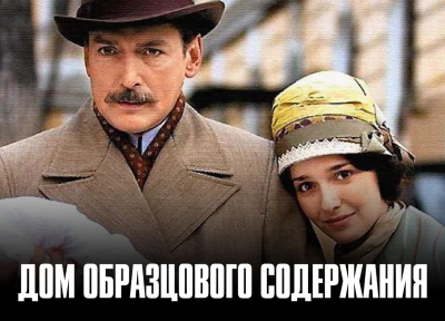 Изображение премьеры