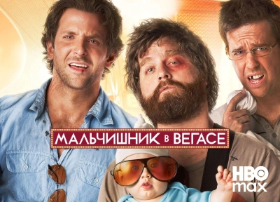 Изображение премьеры