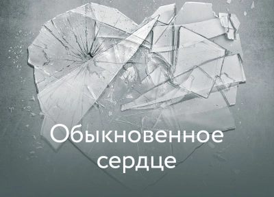 Изображение премьеры