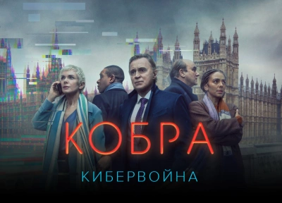 Изображение премьеры