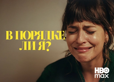 Изображение премьеры