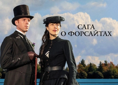 Изображение премьеры