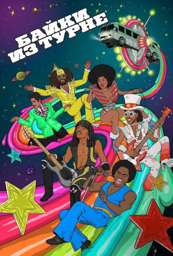 film poster