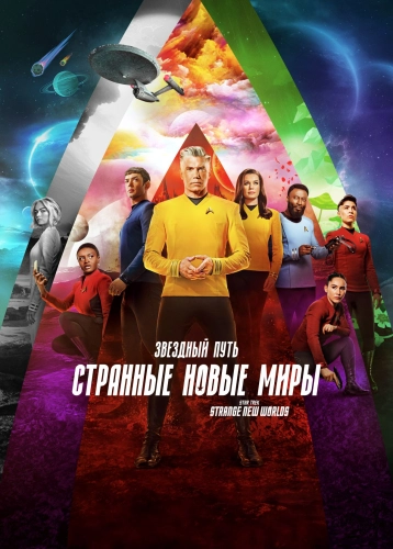 film poster