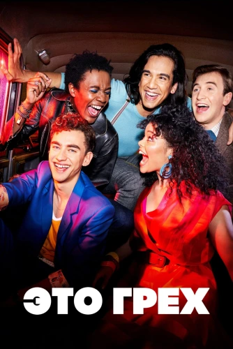 film poster