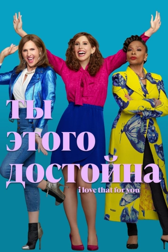 film poster