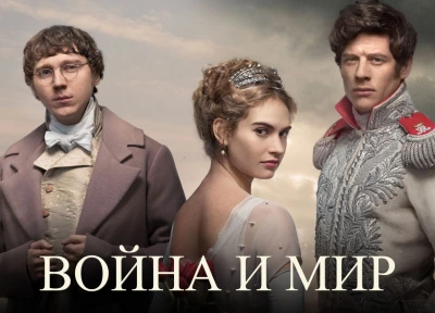Изображение премьеры