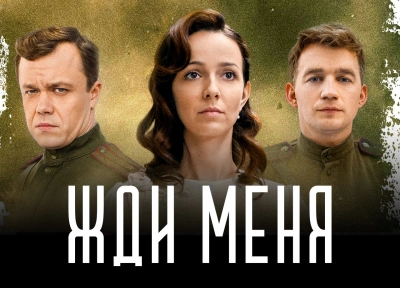 Изображение премьеры