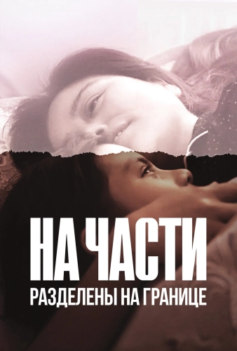 film poster