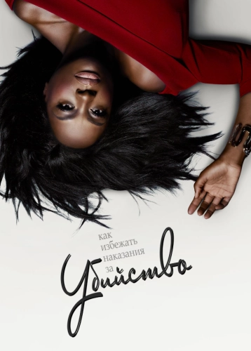 film poster