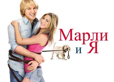 Изображение премьеры