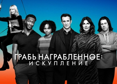 Изображение премьеры