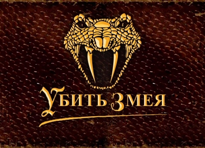 Изображение премьеры