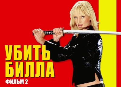 Изображение премьеры