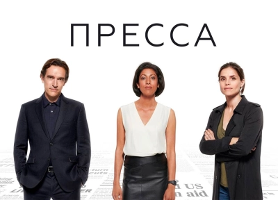Изображение премьеры