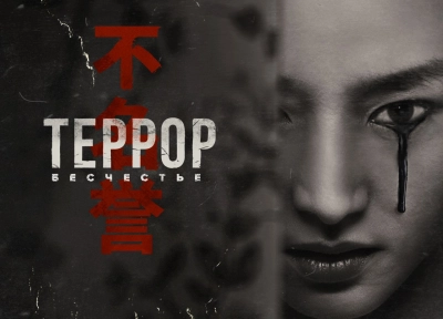 Изображение премьеры