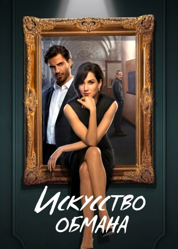 film poster