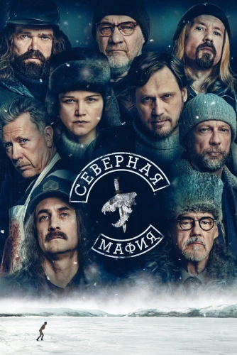 film poster