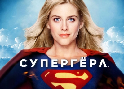 Изображение премьеры