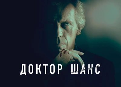 Изображение премьеры