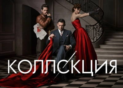 Изображение премьеры