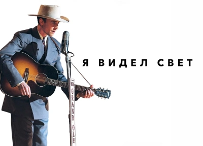 Изображение премьеры