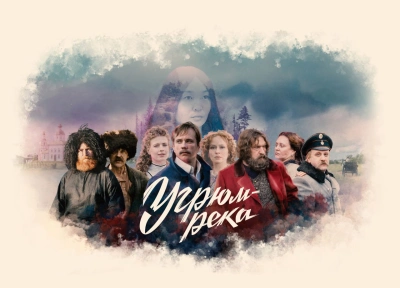 Изображение премьеры