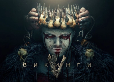 Изображение премьеры