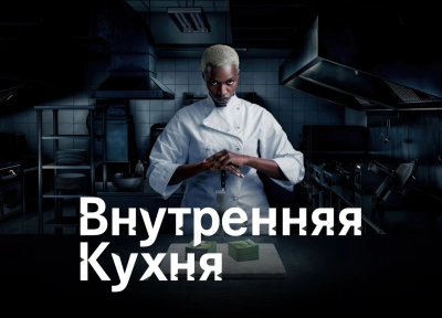 Изображение премьеры