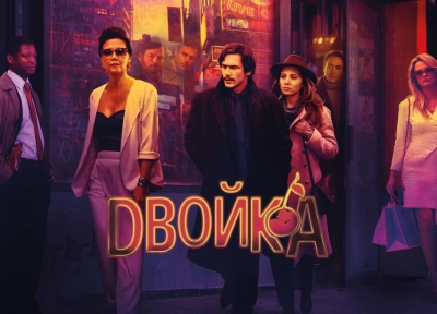 Изображение премьеры