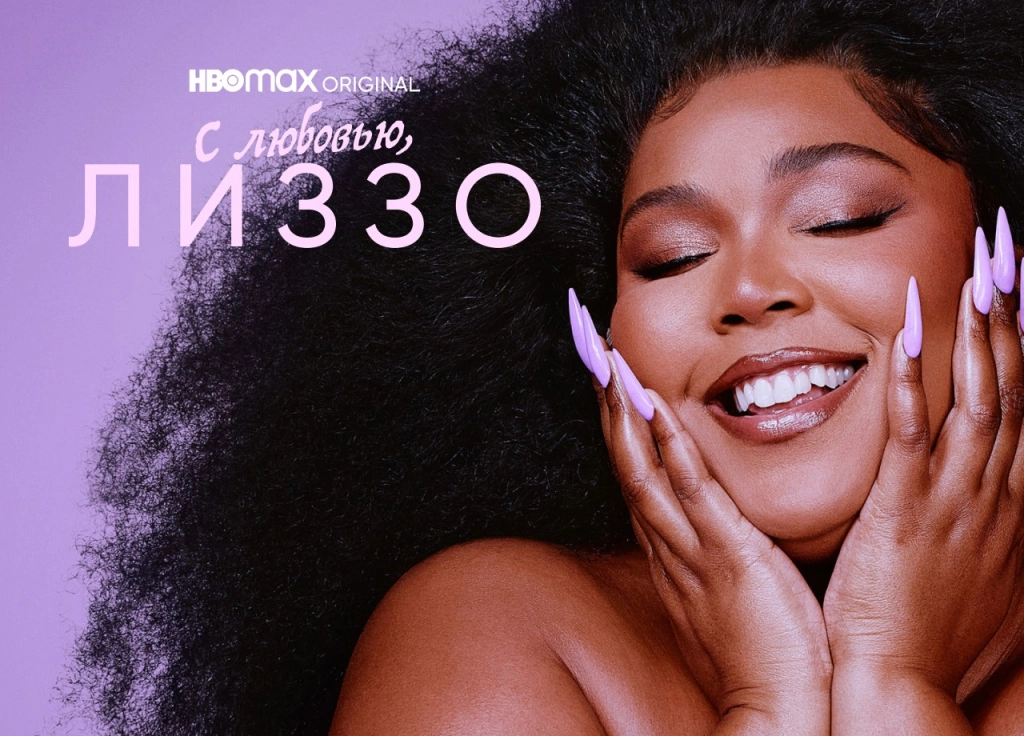 5 неочевидных документальных фильмов про музыкантов и музыку