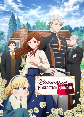 film poster