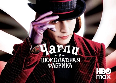 Изображение премьеры