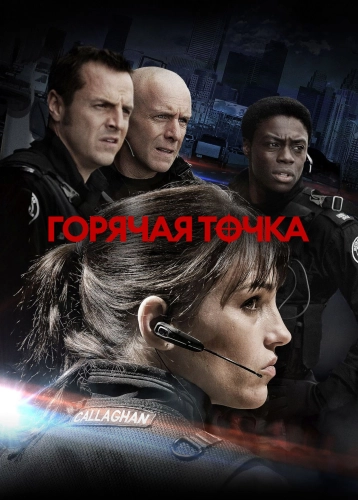 film poster