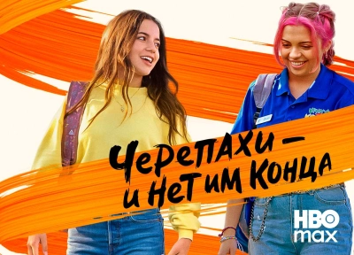 Изображение премьеры