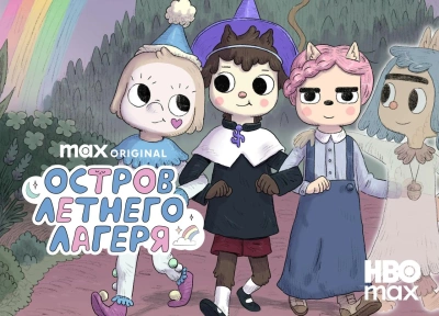 Изображение премьеры