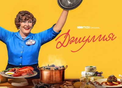 Изображение премьеры