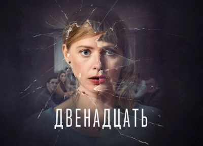 Изображение премьеры