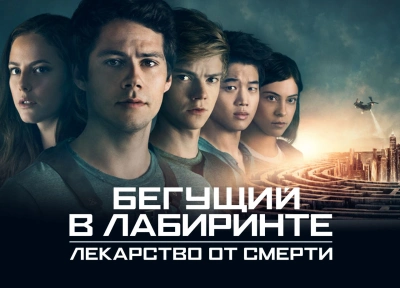 Изображение премьеры