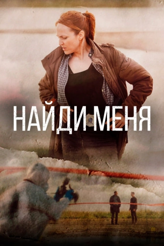film poster