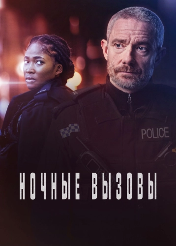 film poster