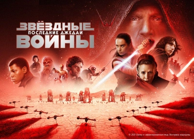 Изображение премьеры