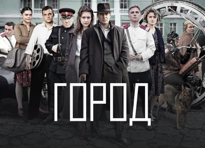 Изображение премьеры