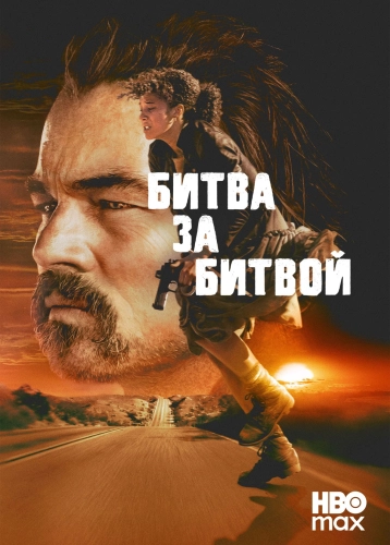 film poster