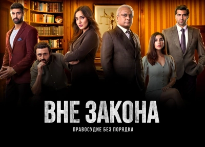 Изображение премьеры
